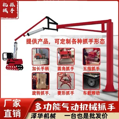 西岗区雄克卡盘爪schunk机械抓手303542PZN-plus 100-1-IS汰慷秒报价